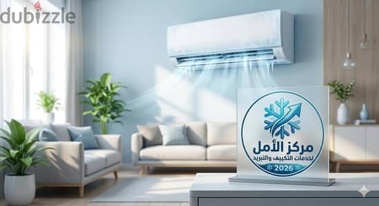فني تكييفات مصر الجديده
