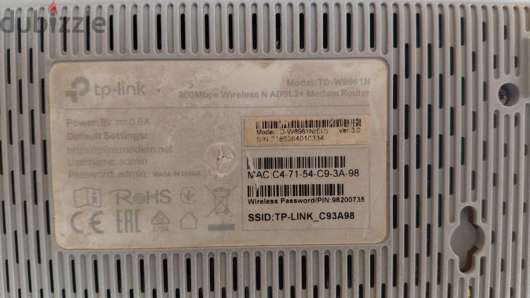 TP Link Router/Modem 1