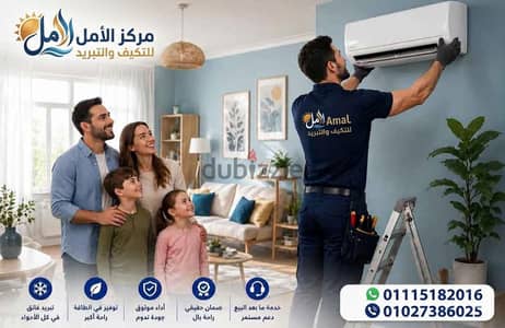 فني تكييف مدينة نصر