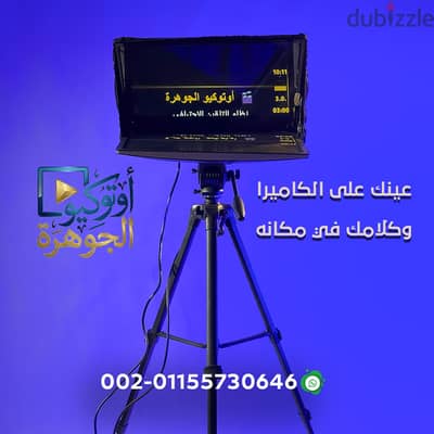 أوتوكيو الجوهرة J1 الاحترافي مع شهادة ضمان سنة