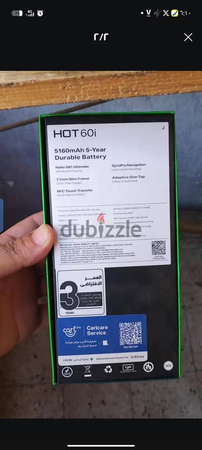 infinix hot 60i  _ 256 - 16 استعمال شهرين معاه كل حاجته
