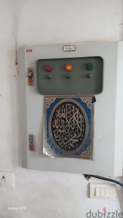 تركيب ستائر