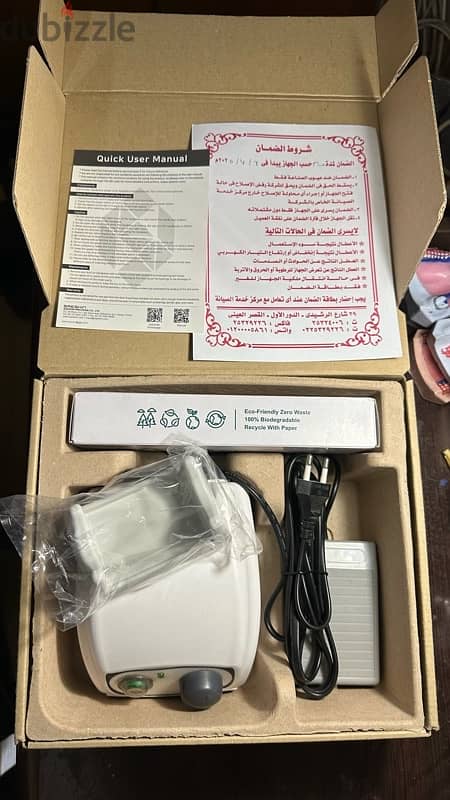 Micromotor Strong 207 1