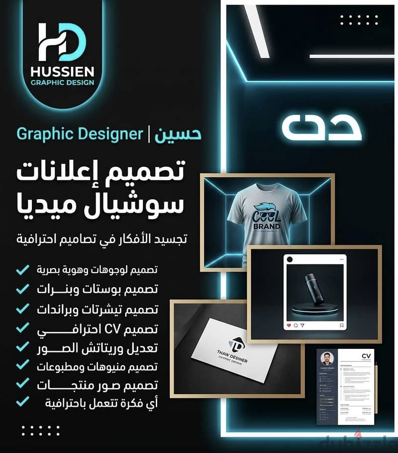 Graphic designer 2