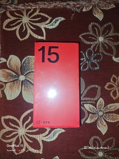 وان بلس 15