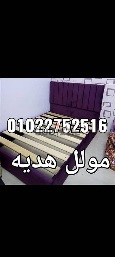 سراير كابتونيه بجميع التصميمات الشحن مجانا