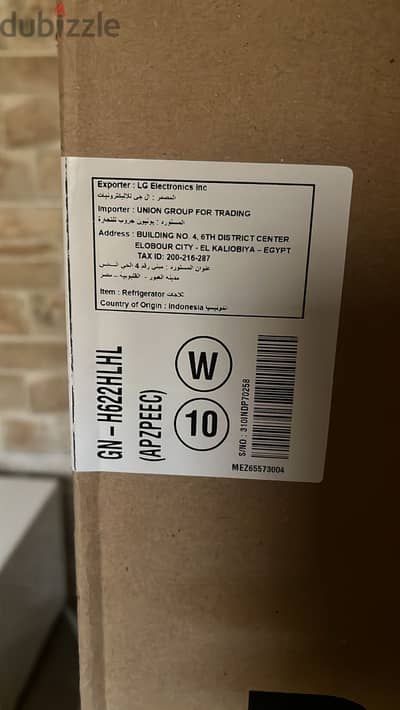 تلاجه lg  475 لتر