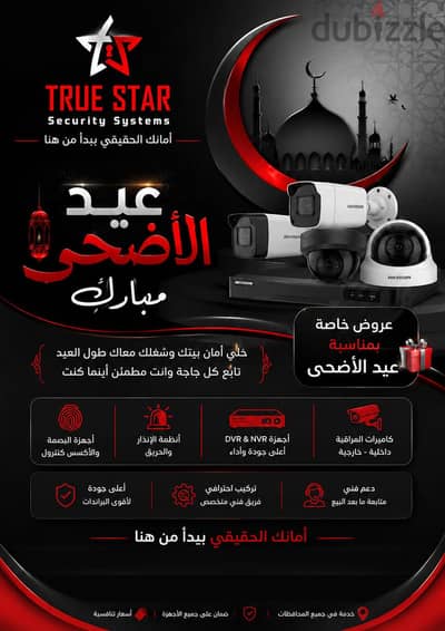 المقطم شارع ٩