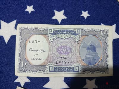 10 قروش 1940 مدحت حسنين