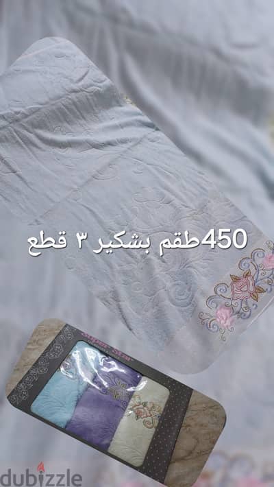 فوط وبشاكير عرايس