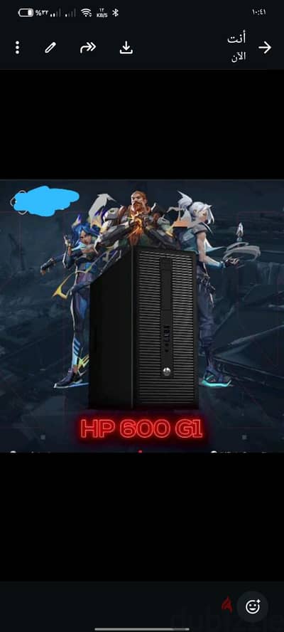 hp 600 g1