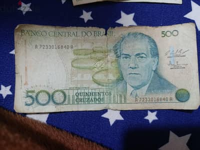 500 كروزادو برازيلي