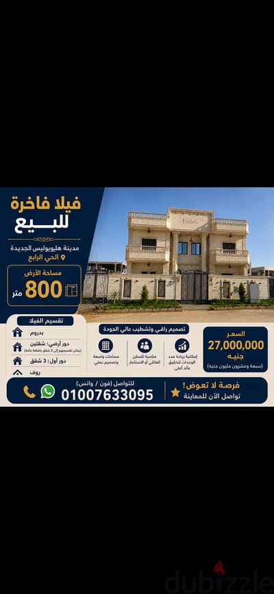 كمبوند نيو هليوبوليس الحي الرابع أمام عمارات الكوريه و كمبوند نيو كا ا