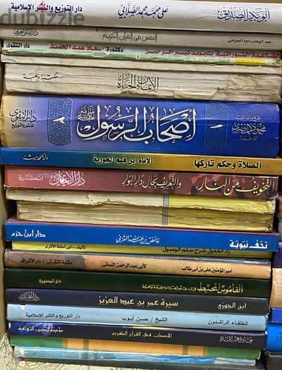 كتب دينية متنوعة