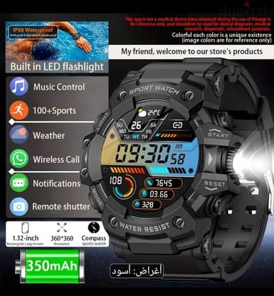 ساعه سمارت ماليتري عسكرية ضد المياه سباحه