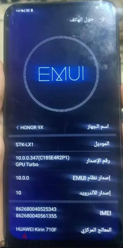 الخانكه