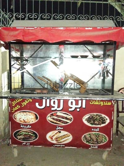 الاسكندريه المعموره البلد