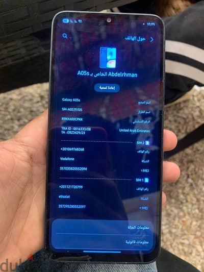 samsung a05s