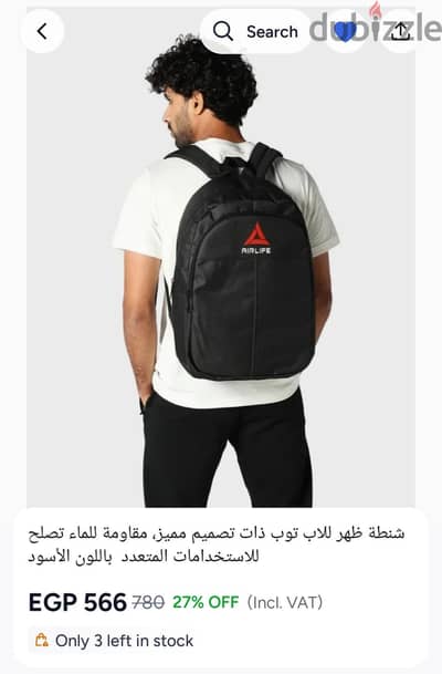 شنطة باك جديدة بالتيكت Backpack