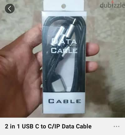 Cable