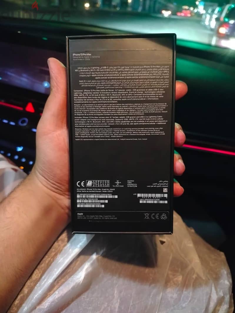 Apple - iPhone 13 Pro Max 7
