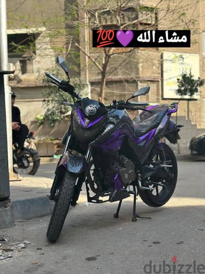 هوجن l250