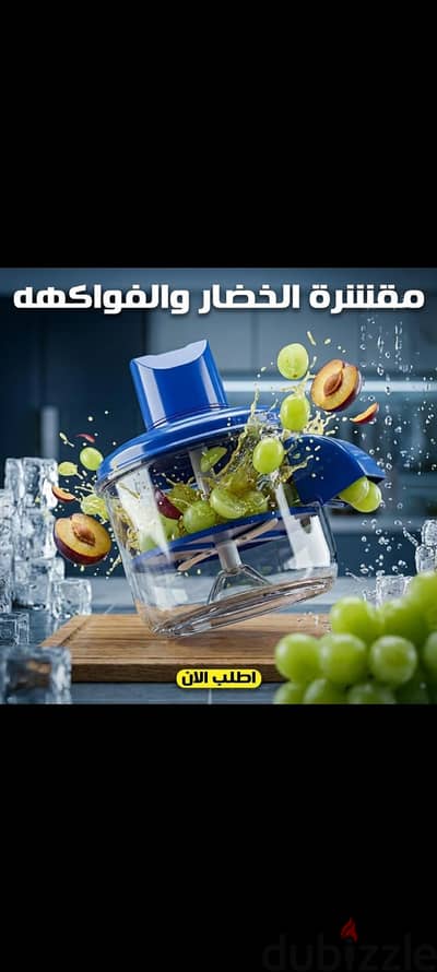 اطلب الان من شركة روما استور