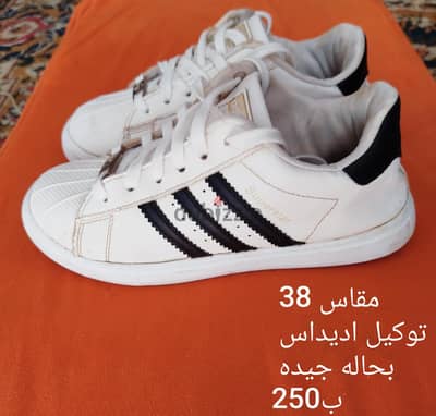 6 اكتوبر