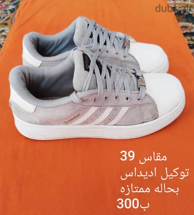 مجموعه احذيه ب1000 كلهم