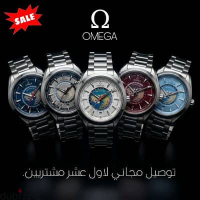 Omega seamaster ساعة اوميجا سيماسنتر