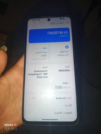 Realme C67
