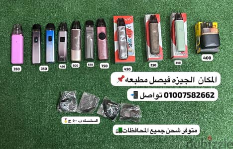 فيب بود مود