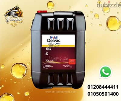 موبيل دلفاك 20 لتر السعر 3480 جنية متوفر كميات