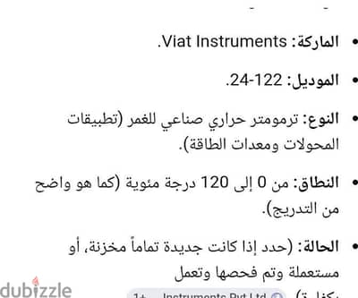 الزقازيق