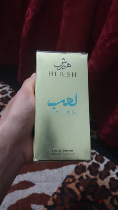 عطر هيرش لهب ( مستخدم منها ١٠ مل فقط )