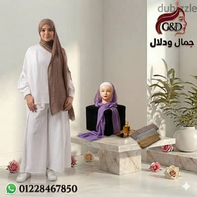 طرحة تايلاندى