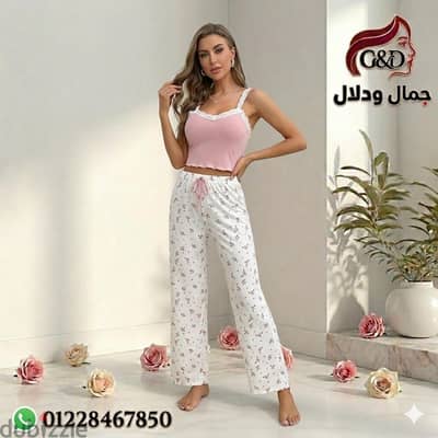 بيجاما قطن