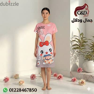 كاش مايوه ملون