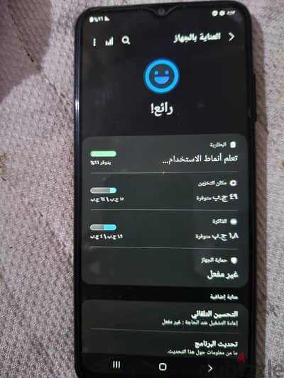 سامسونج a03s