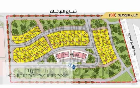 أرض 795م بيت الوطن غرب سوميد - المجاورة 14 (شارع النباتات)