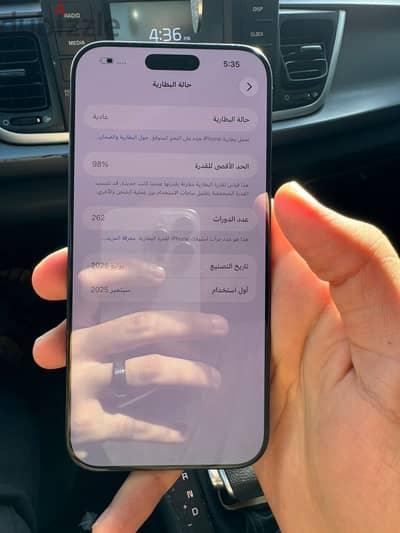 آبل - آيفون 16 برو ماكس