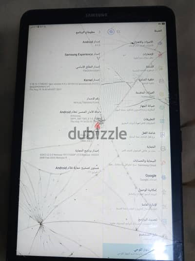 الصف جيزة
