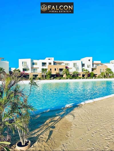 شاليه صف أول لاجون تشطيب Luxury + خصم 28% ! وإقامـة مجانية للبيع في سوان ليك الجونة بجوار سوما باي الغردقة ومكادي  Swan Lake Gouna