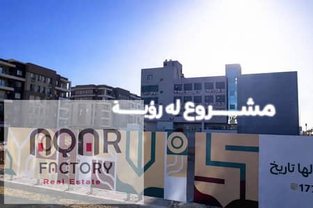 أوفر لفترة محدودة محل علي نادي جرين هيلز بنظام سداد علي 100 شهر ومقدم 400 الف متأجر في أقوي لوكيشن في الشروق خلفة دار مصر
