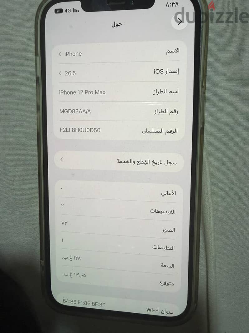 Apple - iPhone 12 Pro Max 8