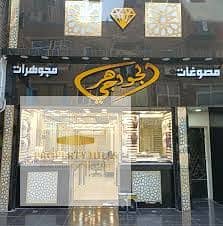 اكبر فرصة استثمارية هتقدر تحط فلوسك فيها مرتاح محل مجوهرات ودهب جاهز فورا للاستلام فى قلب التسعين الشمالى بكاش 15000.000