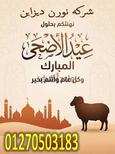 أسعار compact HPL في مصر