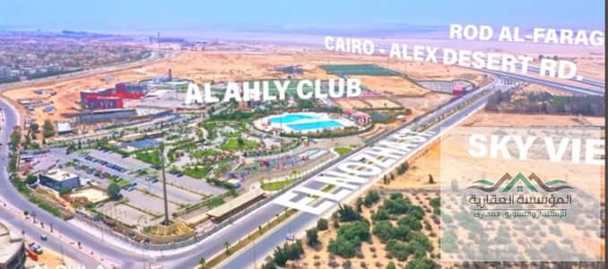 قطعة أرض 4000م دايركت على النزهة – الثورة الخضراء، الشيخ زايد