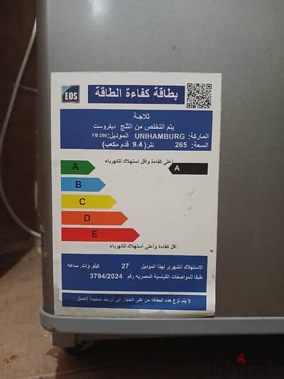 زايد ١٦ خلف مول مزار