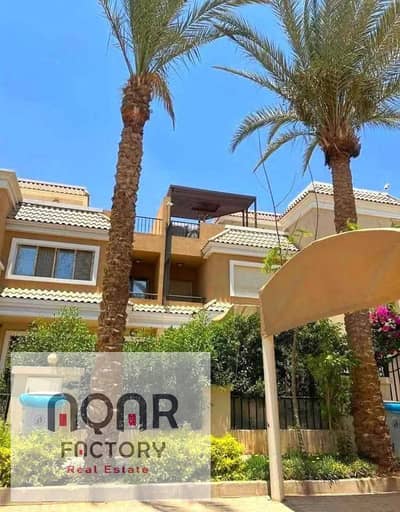 فيلا لقطة قريبة من العاصمة الادارية وطريق السويي بكمبوند سراى بمقدم 10% فقط